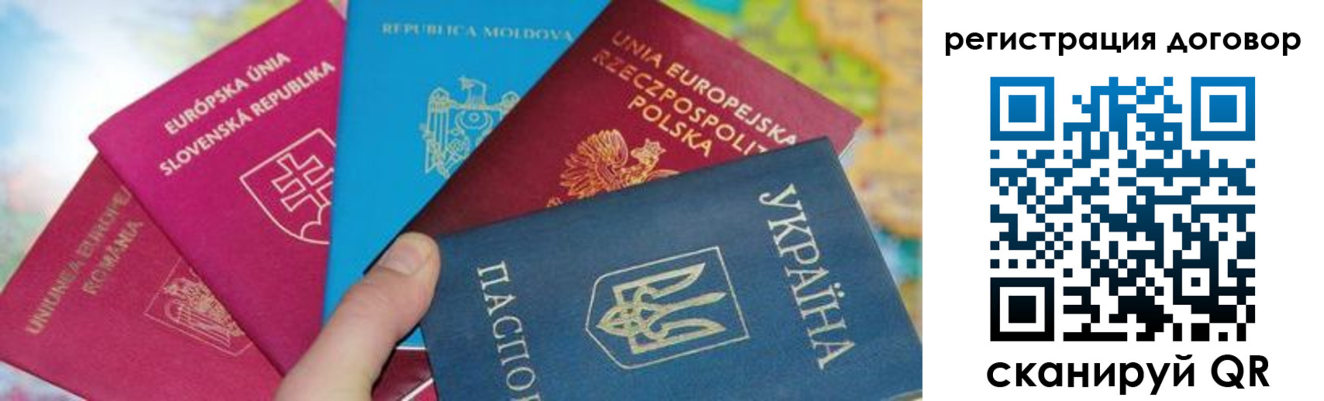 прописка от собственника в Гремячинске