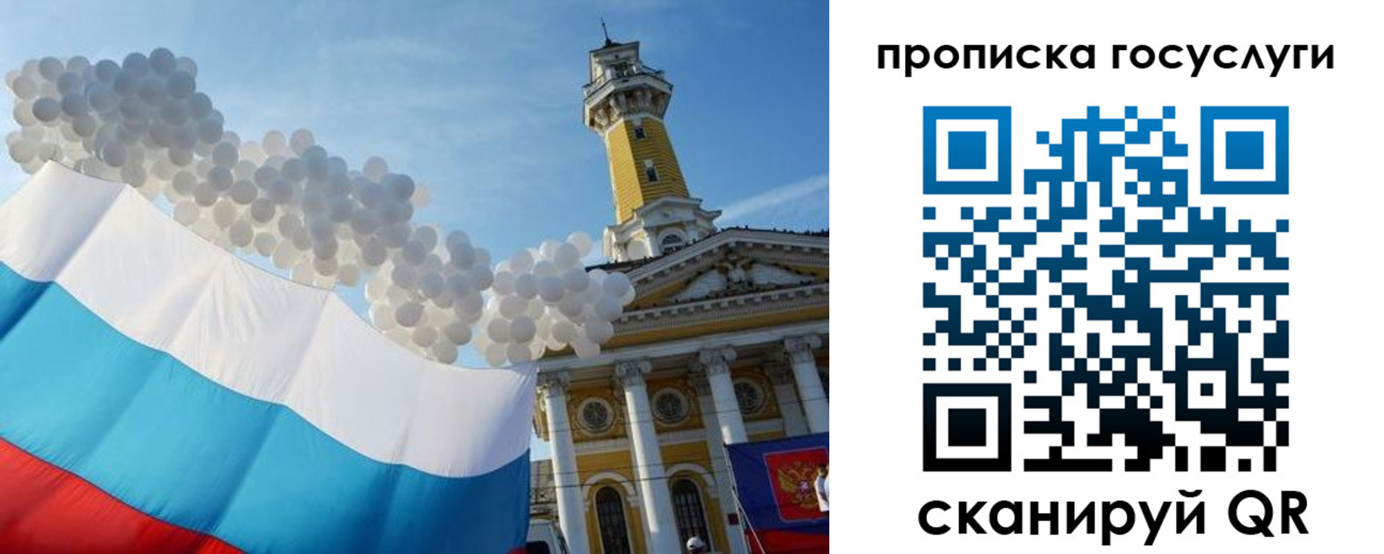 где прописаться в Гремячинске